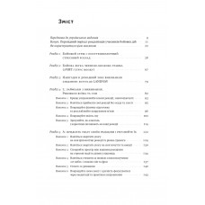 Одного разу воїн — воїн назавжди. Як повернутися до звичного життя після бойових дій