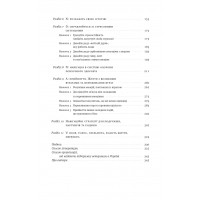 Одного разу воїн — воїн назавжди. Як повернутися до звичного життя після бойових дій