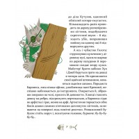 36 і 6 котів-детективів