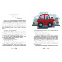 36 і 6 котів-рятувальників