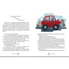 36 і 6 котів-рятувальників