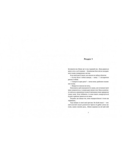 Білий попіл Білий попіл