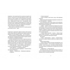 Білий попіл