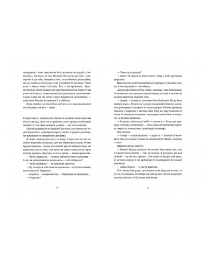 Білий попіл Білий попіл