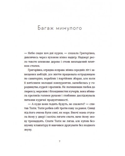 Драбина Драбина