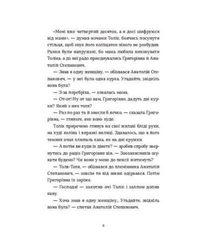 Драбина Драбина