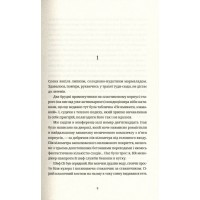 Танець недоумка