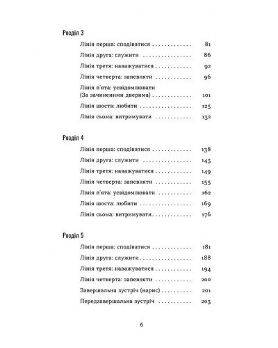 Човни Човни
