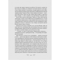 Біснуватий