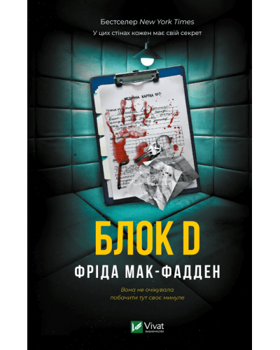 Блок D