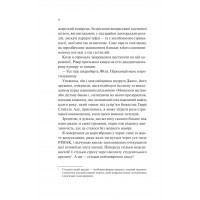 Експеримент зі справжнім коханням