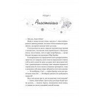 І зійде крига