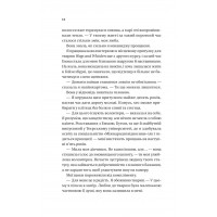 Ігри. Книга 2