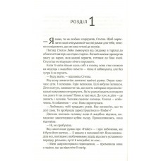 Коефіцієнт поцілунку