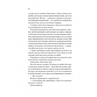 Кохання. Книга 1