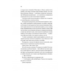 Кохання. Книга 1