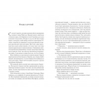 Корона опівночі