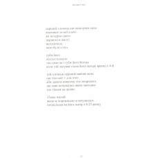 Коплект 2 книг Рупі Каур. Молоко і мед. Тіло, мій дім