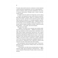 Ненавиджу тебе кохати