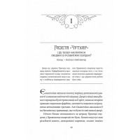 Одного разу розбите серце