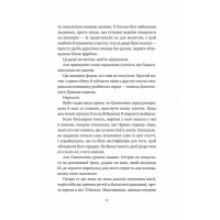 Одного разу розбите серце