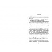 Покинь, якщо кохаєш