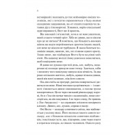 Проблема раю