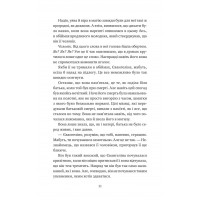 Прокляття справжнього кохання
