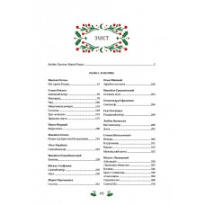 Різдвяна класика