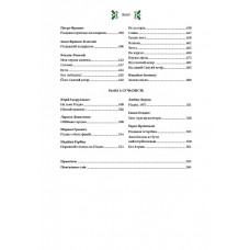 Різдвяна класика