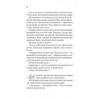 Бріджертони. Серові Філліпу з любов'ю. Книга 5