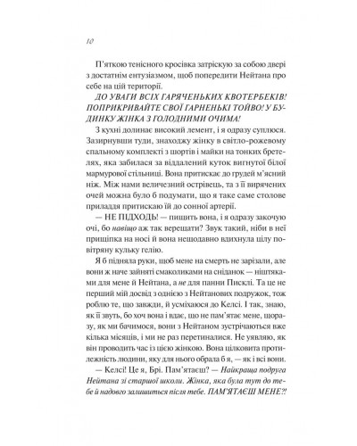 Шпаргалка