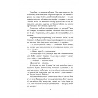 Служниця спостерігає