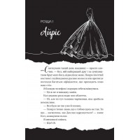 Умови контракту (Мільярдери з Дрімленду #2)