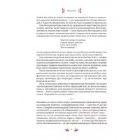 Великодня класика