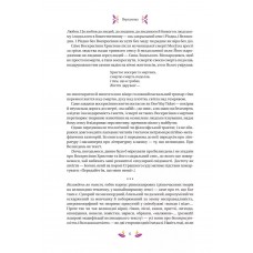 Великодня класика