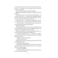 Воскресіння польових квітів