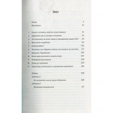 Жінки, які кохають до нестями