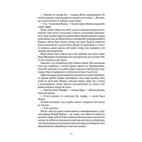 Республіка Дракона
