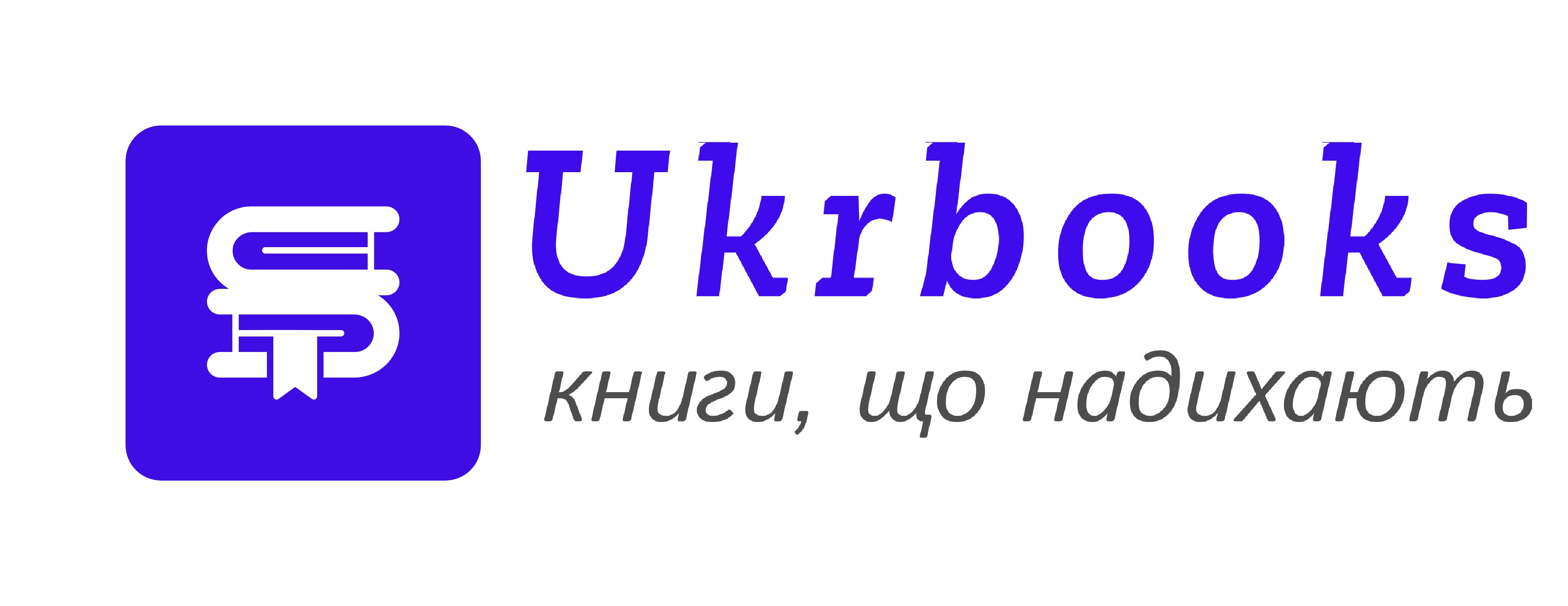 Укрбукс